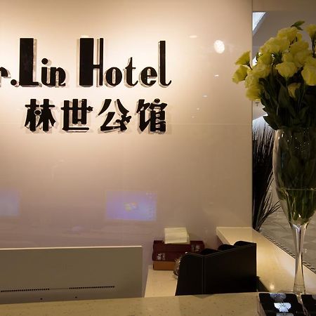 Mr Lin Hotel Xiamen Zewnętrze zdjęcie